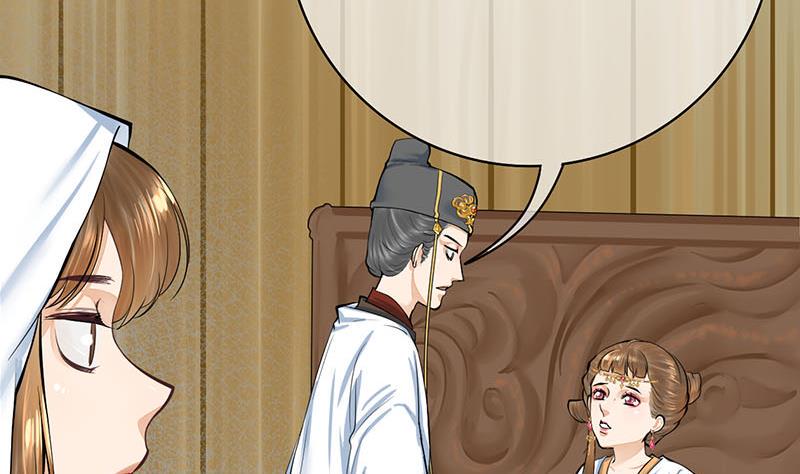 庶女有毒之锦绣未央韩漫全集-第三季 第265话 皇子相持无删减无遮挡章节图片 