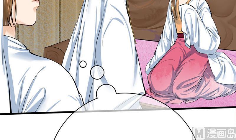 庶女有毒之锦绣未央韩漫全集-第三季 第265话 皇子相持无删减无遮挡章节图片 