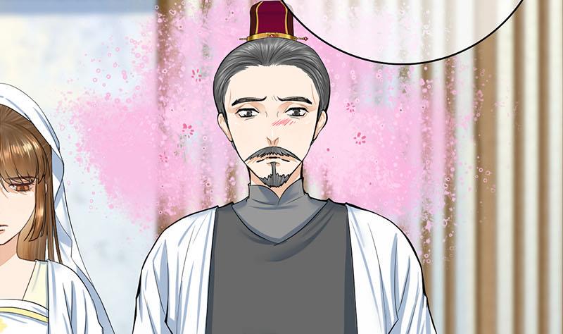 庶女有毒之锦绣未央韩漫全集-第三季 第265话 皇子相持无删减无遮挡章节图片 