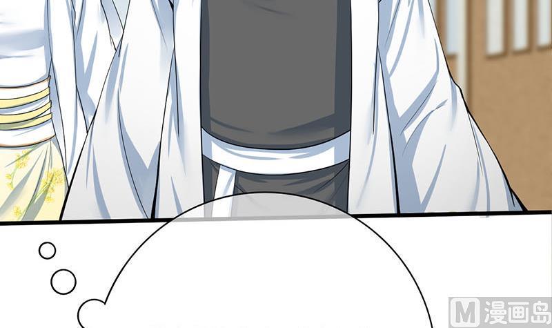 庶女有毒之锦绣未央韩漫全集-第三季 第265话 皇子相持无删减无遮挡章节图片 
