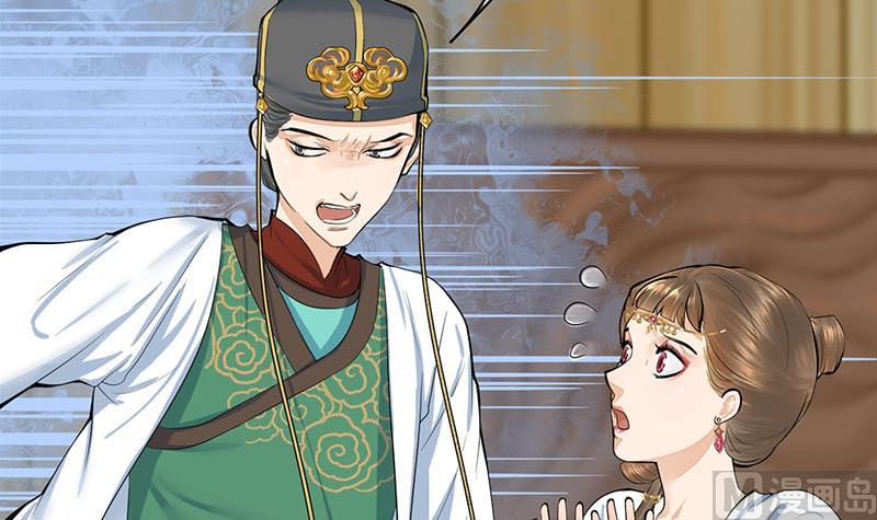 庶女有毒之锦绣未央韩漫全集-第三季 第265话 皇子相持无删减无遮挡章节图片 