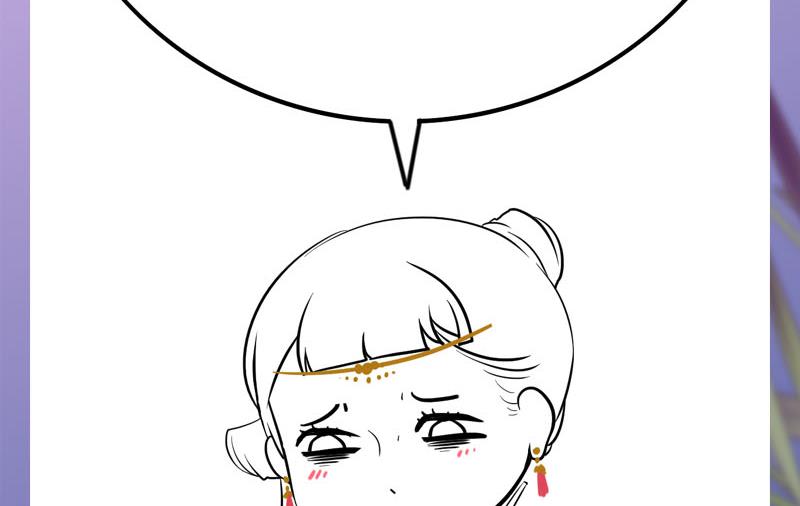 庶女有毒之锦绣未央韩漫全集-第三季 第265话 皇子相持无删减无遮挡章节图片 