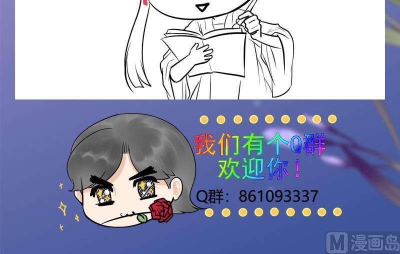 庶女有毒之锦绣未央韩漫全集-第三季 第265话 皇子相持无删减无遮挡章节图片 