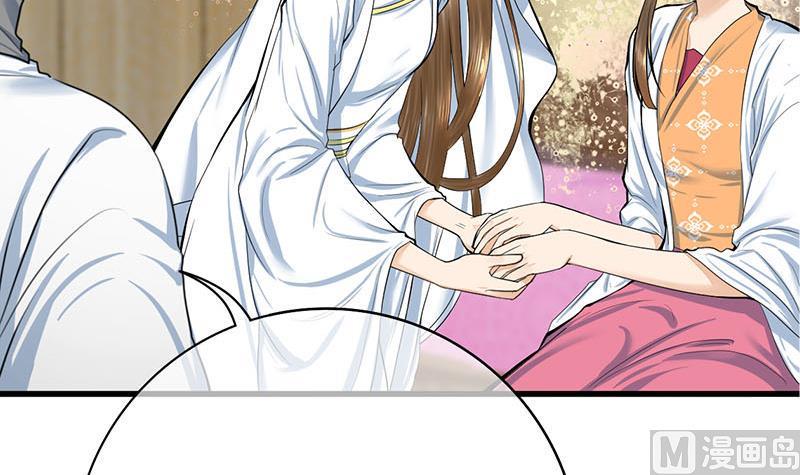庶女有毒之锦绣未央韩漫全集-第三季 第266话 姐妹情深无删减无遮挡章节图片 