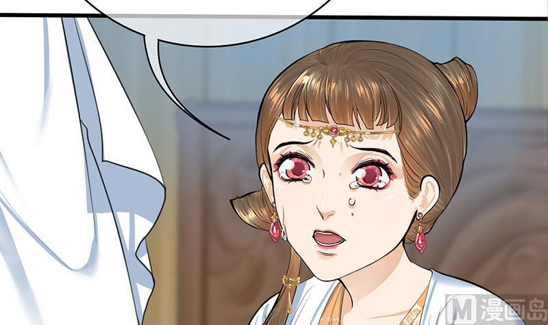 庶女有毒之锦绣未央韩漫全集-第三季 第266话 姐妹情深无删减无遮挡章节图片 