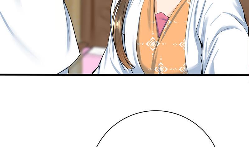 庶女有毒之锦绣未央韩漫全集-第三季 第266话 姐妹情深无删减无遮挡章节图片 