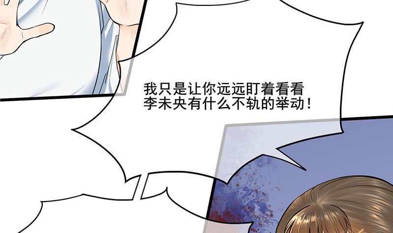 庶女有毒之锦绣未央韩漫全集-第三季 第266话 姐妹情深无删减无遮挡章节图片 
