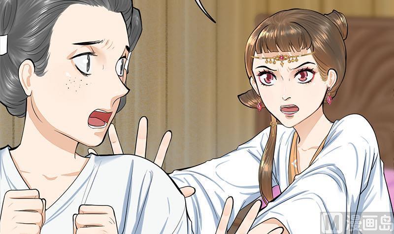 庶女有毒之锦绣未央韩漫全集-第三季 第266话 姐妹情深无删减无遮挡章节图片 