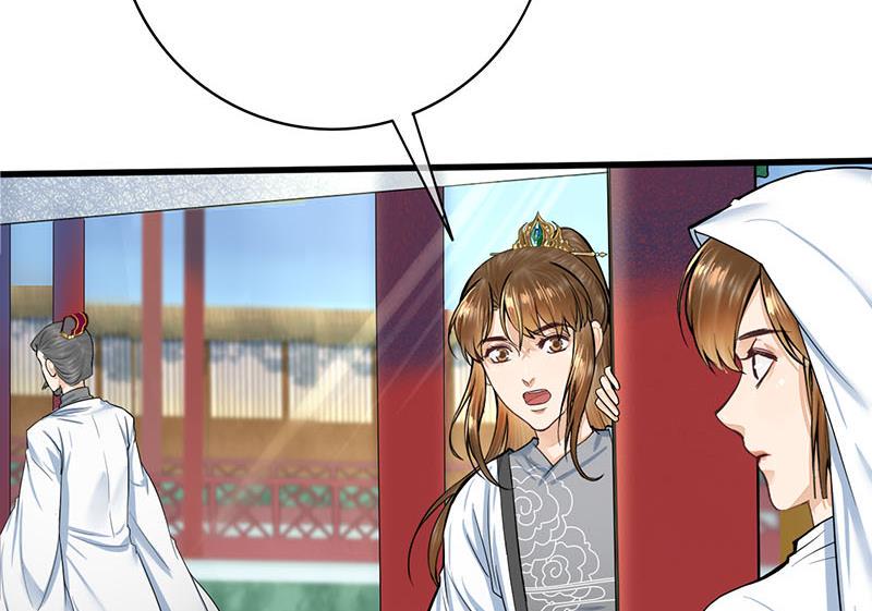 庶女有毒之锦绣未央韩漫全集-第三季 第266话 姐妹情深无删减无遮挡章节图片 