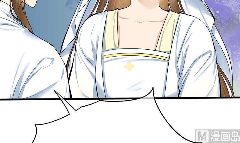 庶女有毒之锦绣未央韩漫全集-第三季 第266话 姐妹情深无删减无遮挡章节图片 