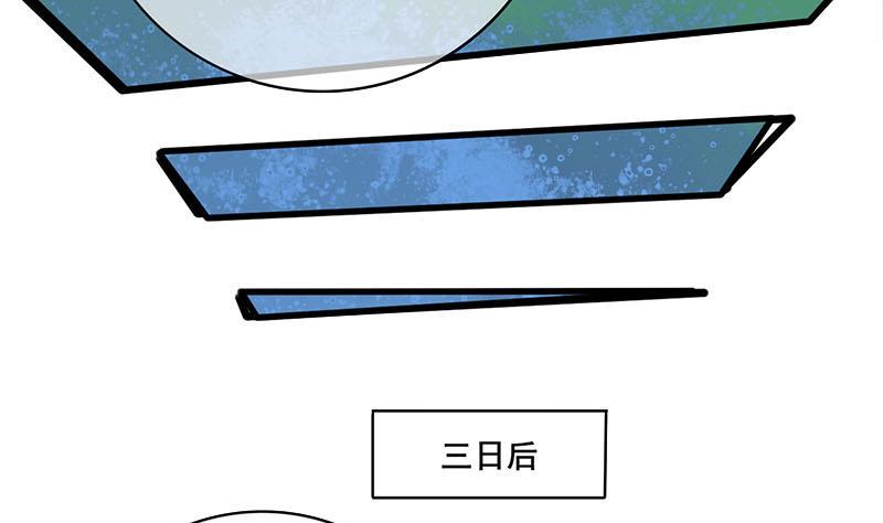 庶女有毒之锦绣未央韩漫全集-第三季 第266话 姐妹情深无删减无遮挡章节图片 