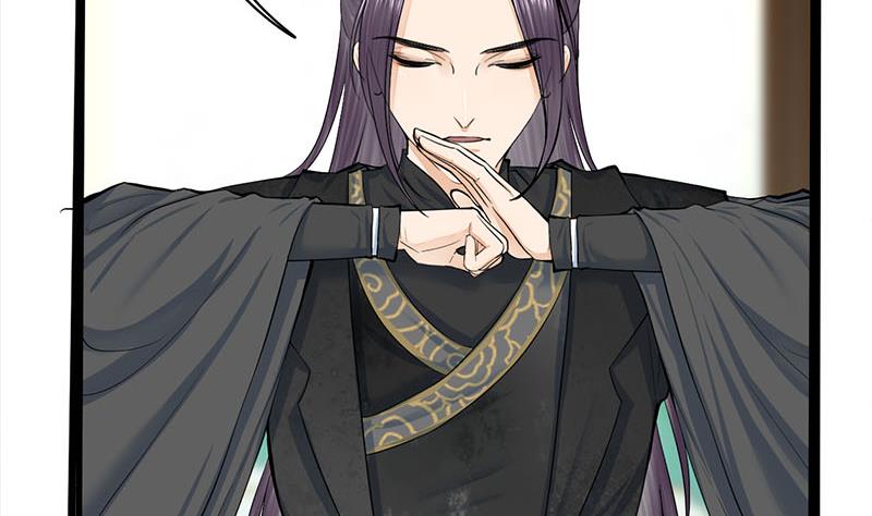 庶女有毒之锦绣未央韩漫全集-第三季 第266话 姐妹情深无删减无遮挡章节图片 