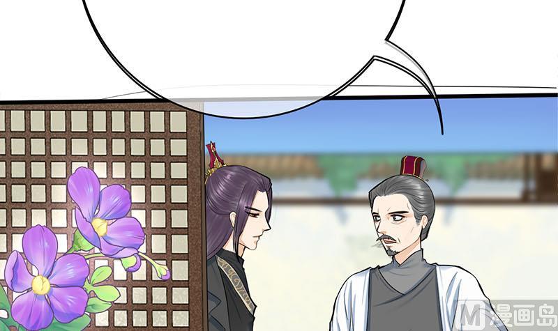 庶女有毒之锦绣未央韩漫全集-第三季 第266话 姐妹情深无删减无遮挡章节图片 