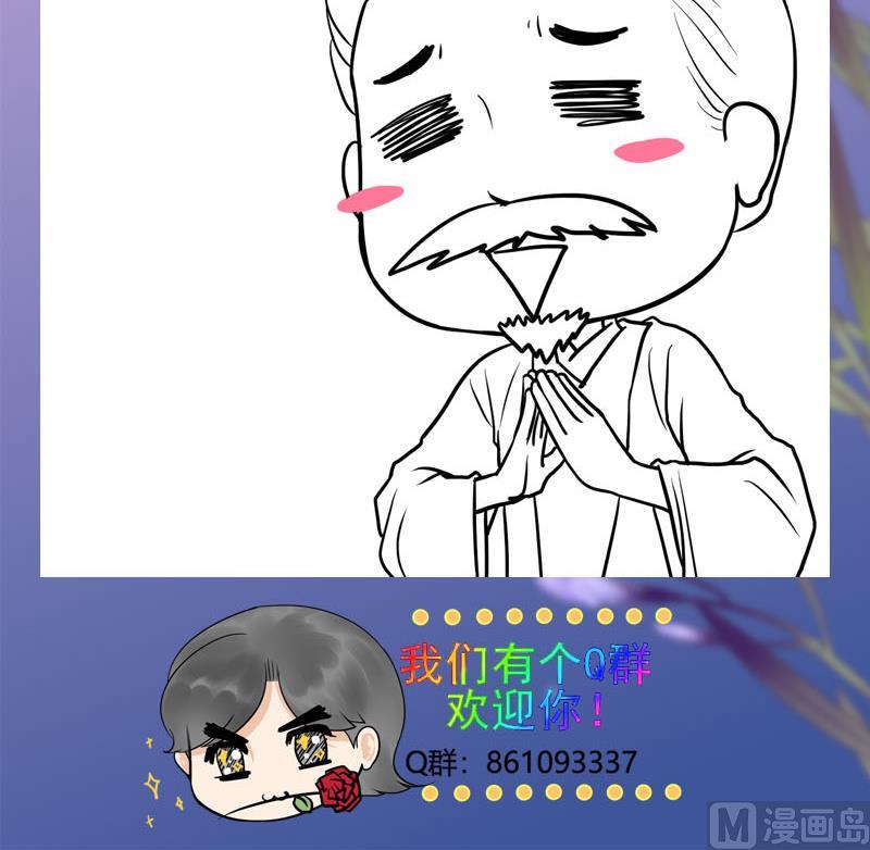 庶女有毒之锦绣未央韩漫全集-第三季 第266话 姐妹情深无删减无遮挡章节图片 