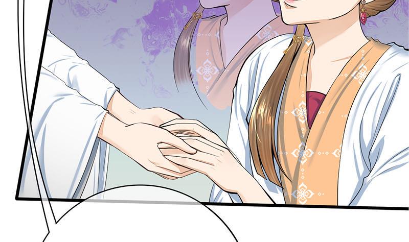 庶女有毒之锦绣未央韩漫全集-第三季 第266话 姐妹情深无删减无遮挡章节图片 