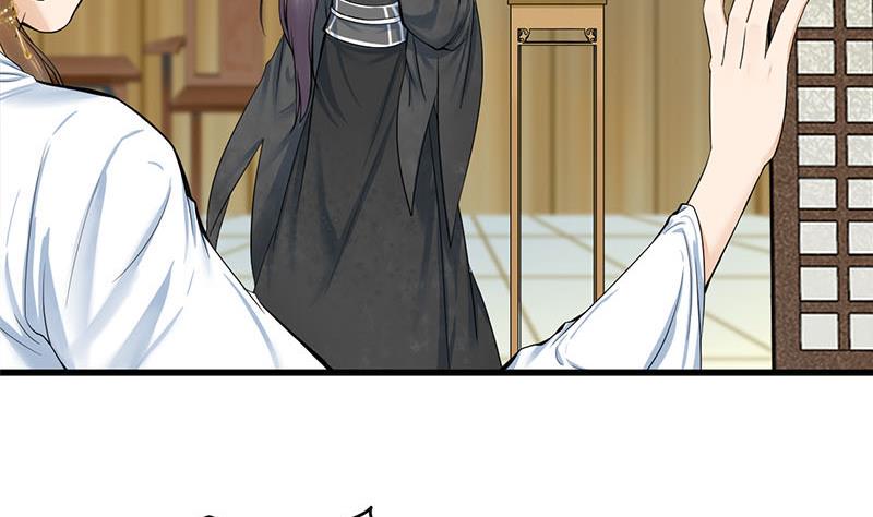 庶女有毒之锦绣未央韩漫全集-第三季 第267话 母丧苟且无删减无遮挡章节图片 