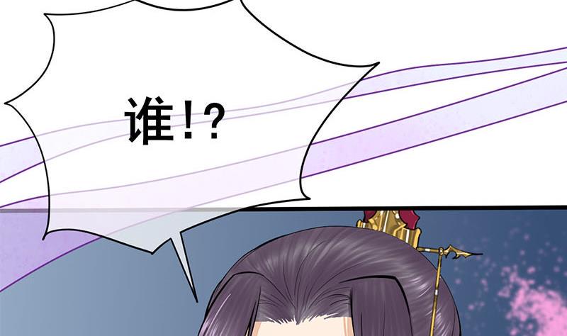 庶女有毒之锦绣未央韩漫全集-第三季 第267话 母丧苟且无删减无遮挡章节图片 