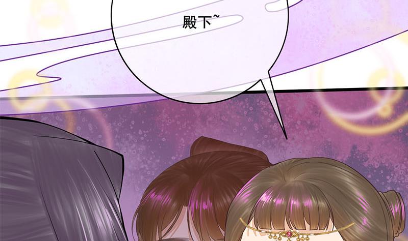 庶女有毒之锦绣未央韩漫全集-第三季 第267话 母丧苟且无删减无遮挡章节图片 