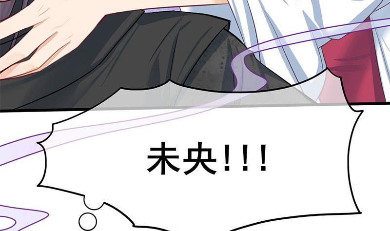 庶女有毒之锦绣未央韩漫全集-第三季 第267话 母丧苟且无删减无遮挡章节图片 