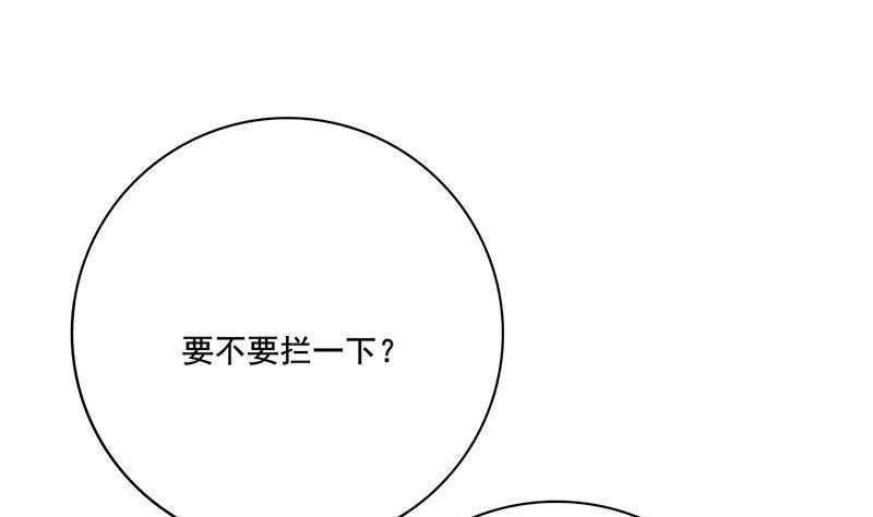 庶女有毒之锦绣未央韩漫全集-第三季 第267话 母丧苟且无删减无遮挡章节图片 