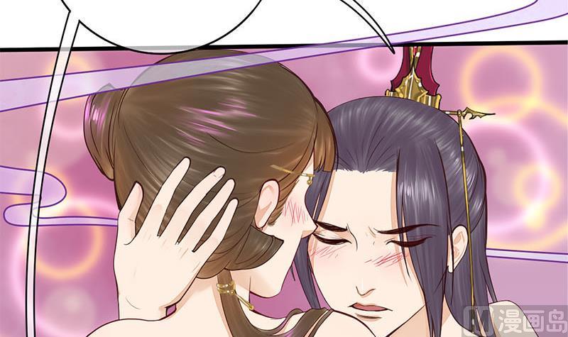 庶女有毒之锦绣未央韩漫全集-第三季 第267话 母丧苟且无删减无遮挡章节图片 
