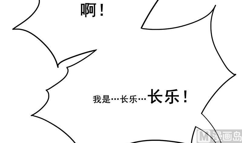 庶女有毒之锦绣未央韩漫全集-第三季 第267话 母丧苟且无删减无遮挡章节图片 