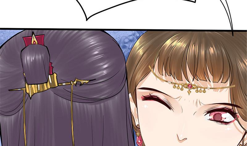 庶女有毒之锦绣未央韩漫全集-第三季 第267话 母丧苟且无删减无遮挡章节图片 