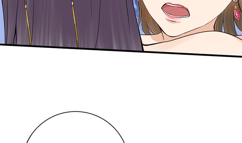 庶女有毒之锦绣未央韩漫全集-第三季 第267话 母丧苟且无删减无遮挡章节图片 