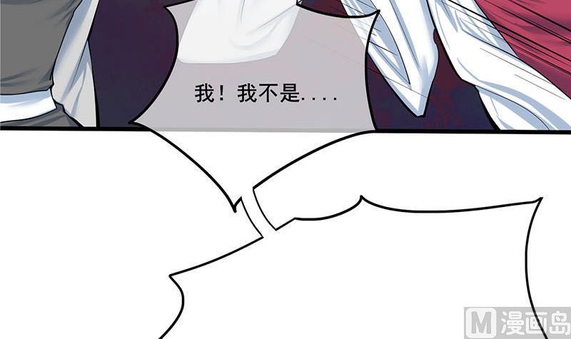 庶女有毒之锦绣未央韩漫全集-第三季 第267话 母丧苟且无删减无遮挡章节图片 