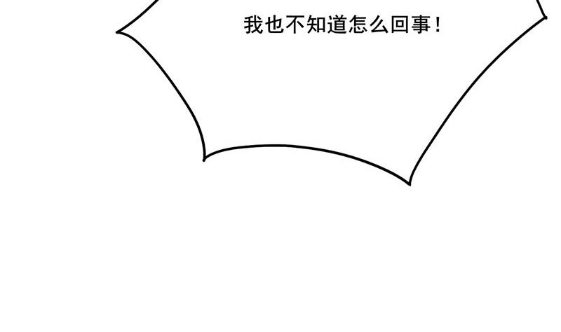 庶女有毒之锦绣未央韩漫全集-第三季 第267话 母丧苟且无删减无遮挡章节图片 