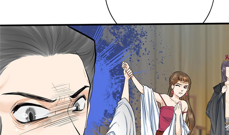 庶女有毒之锦绣未央韩漫全集-第三季 第267话 母丧苟且无删减无遮挡章节图片 