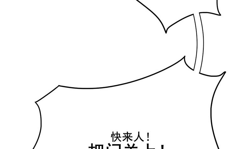 庶女有毒之锦绣未央韩漫全集-第三季 第267话 母丧苟且无删减无遮挡章节图片 
