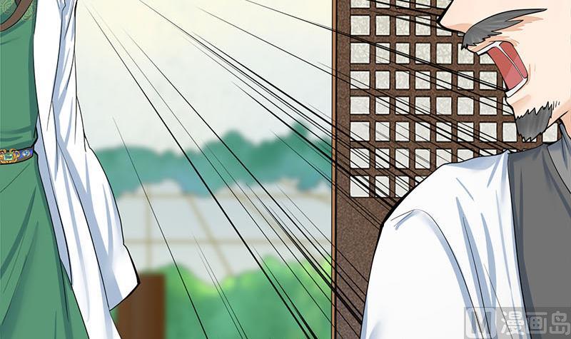 庶女有毒之锦绣未央韩漫全集-第三季 第267话 母丧苟且无删减无遮挡章节图片 