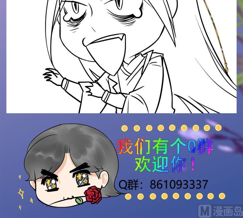 庶女有毒之锦绣未央韩漫全集-第三季 第267话 母丧苟且无删减无遮挡章节图片 