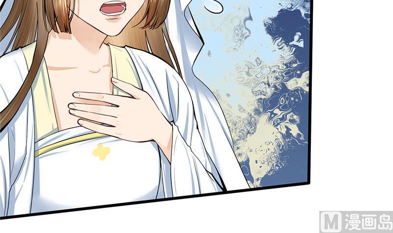 庶女有毒之锦绣未央韩漫全集-第三季 第268话 天衣无缝无删减无遮挡章节图片 