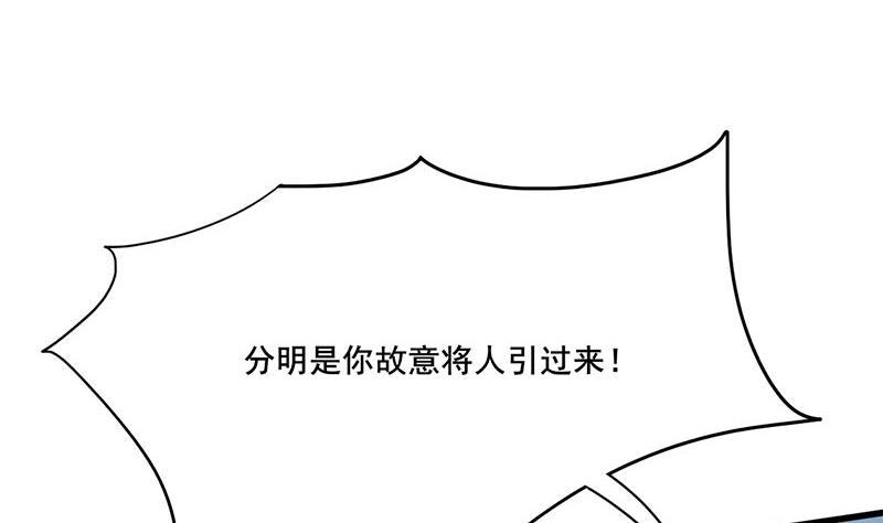 庶女有毒之锦绣未央韩漫全集-第三季 第268话 天衣无缝无删减无遮挡章节图片 