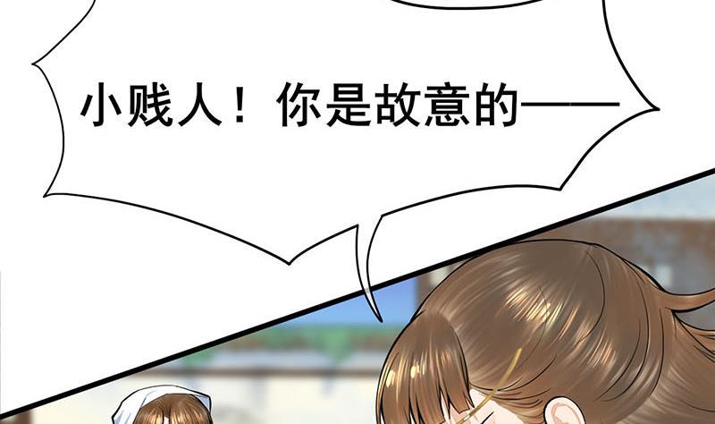 庶女有毒之锦绣未央韩漫全集-第三季 第268话 天衣无缝无删减无遮挡章节图片 