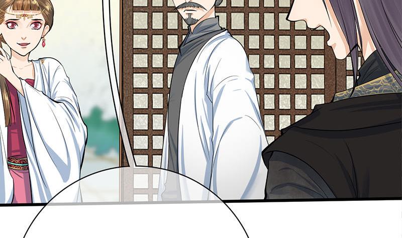 庶女有毒之锦绣未央韩漫全集-第三季 第268话 天衣无缝无删减无遮挡章节图片 