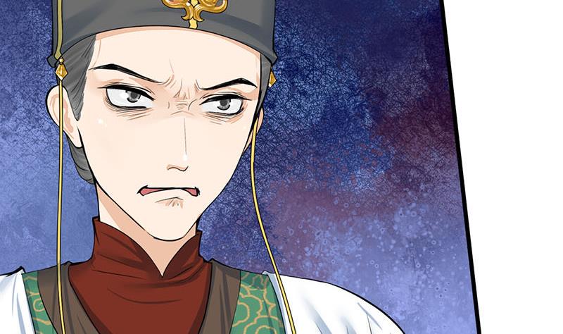 庶女有毒之锦绣未央韩漫全集-第三季 第268话 天衣无缝无删减无遮挡章节图片 