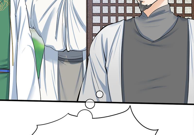 庶女有毒之锦绣未央韩漫全集-第三季 第268话 天衣无缝无删减无遮挡章节图片 