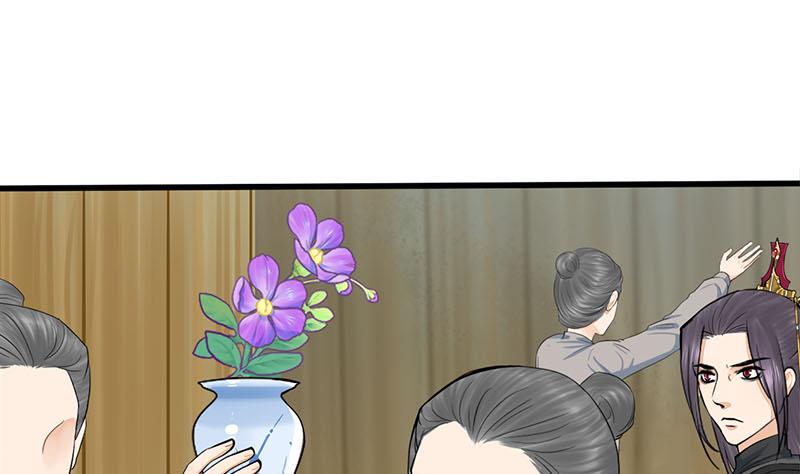 庶女有毒之锦绣未央韩漫全集-第三季 第268话 天衣无缝无删减无遮挡章节图片 