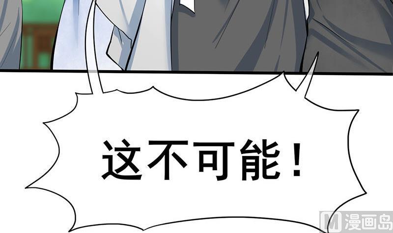 庶女有毒之锦绣未央韩漫全集-第三季 第268话 天衣无缝无删减无遮挡章节图片 
