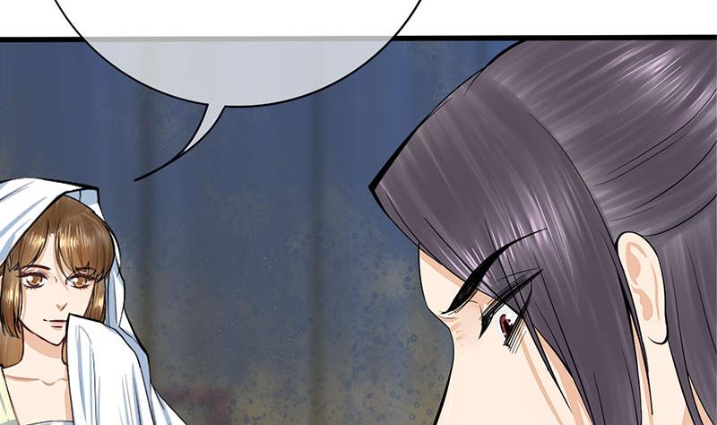 庶女有毒之锦绣未央韩漫全集-第三季 第268话 天衣无缝无删减无遮挡章节图片 