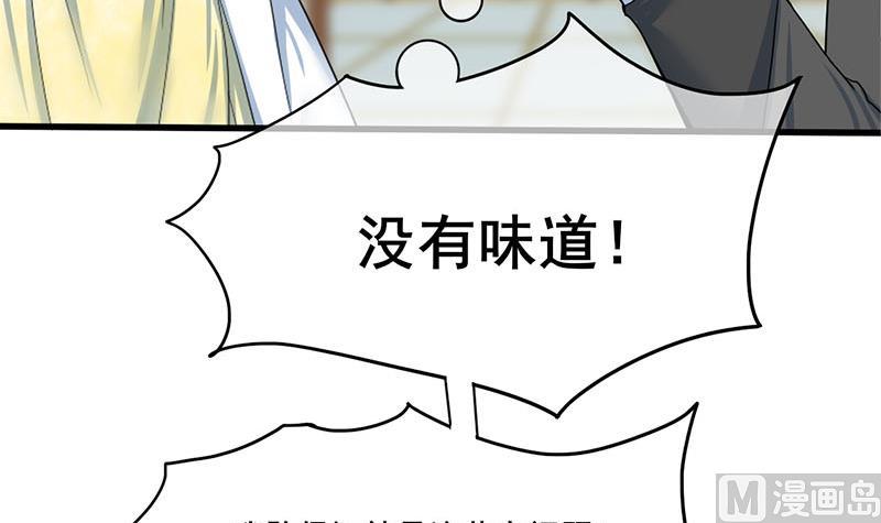 庶女有毒之锦绣未央韩漫全集-第三季 第268话 天衣无缝无删减无遮挡章节图片 
