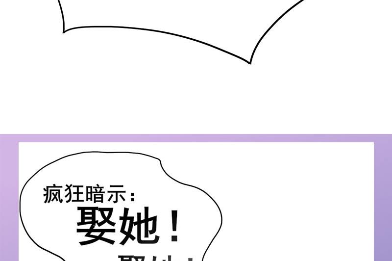 庶女有毒之锦绣未央韩漫全集-第三季 第268话 天衣无缝无删减无遮挡章节图片 