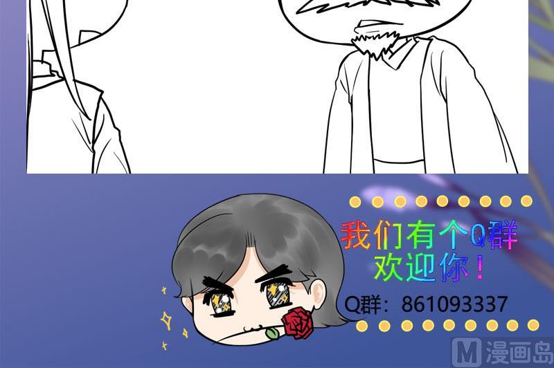 庶女有毒之锦绣未央韩漫全集-第三季 第268话 天衣无缝无删减无遮挡章节图片 