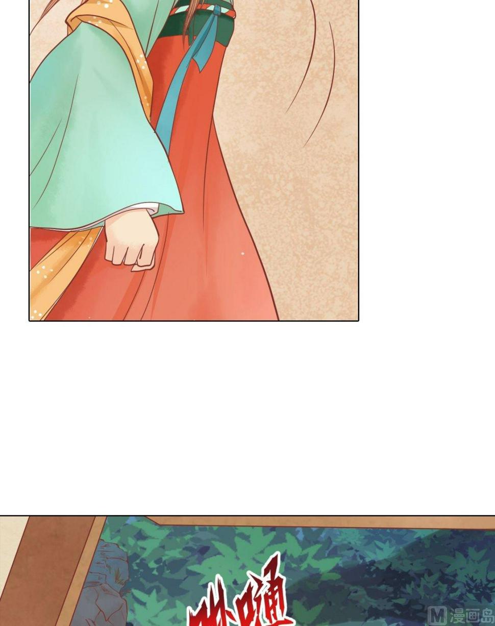庶女有毒之锦绣未央韩漫全集-第27话 李敏德无删减无遮挡章节图片 