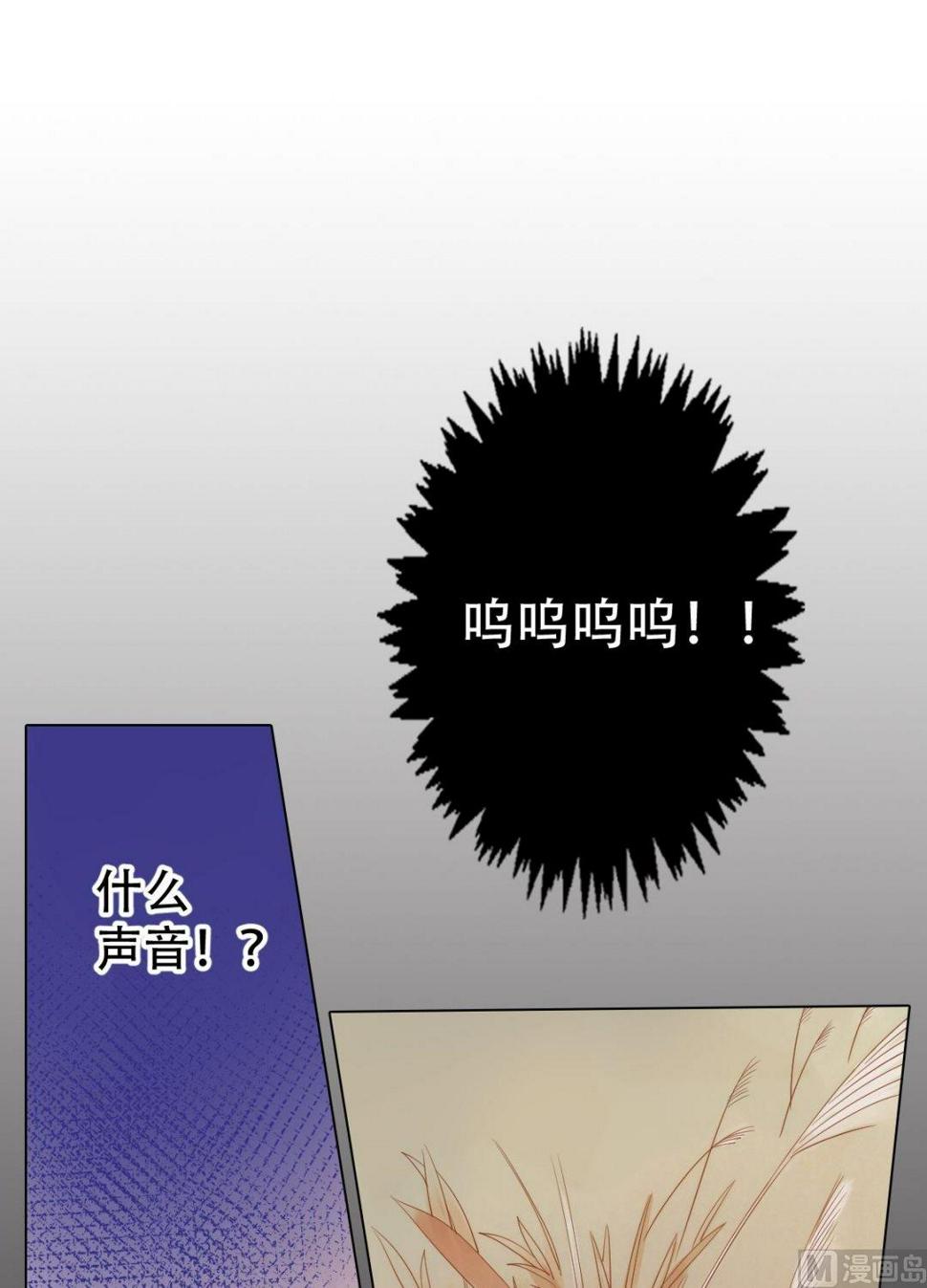 庶女有毒之锦绣未央韩漫全集-第27话 李敏德无删减无遮挡章节图片 