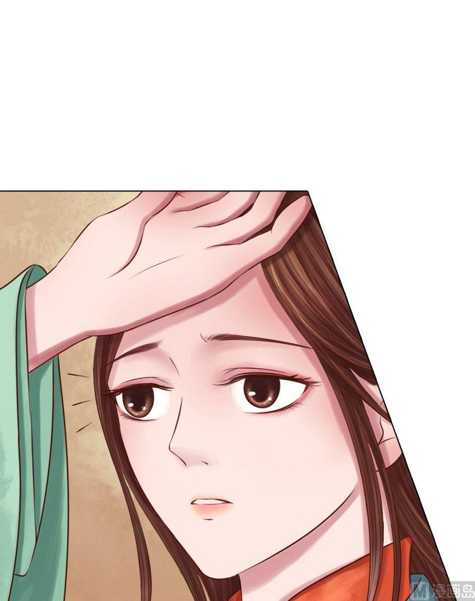 庶女有毒之锦绣未央韩漫全集-第27话 李敏德无删减无遮挡章节图片 