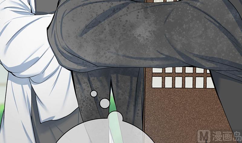 庶女有毒之锦绣未央韩漫全集-第三季 第269话 怒打李长乐无删减无遮挡章节图片 